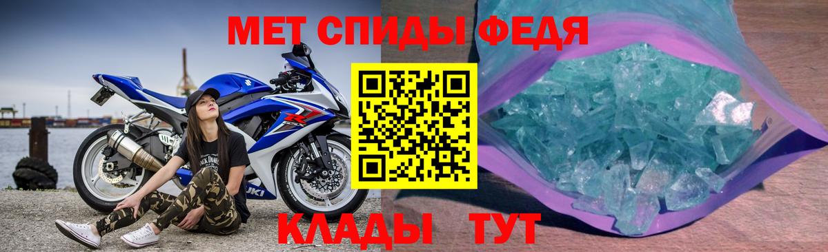 АМФ VHQ  Вход с VPN  АМФЕТАМИН  Гусь-Хрустальный 