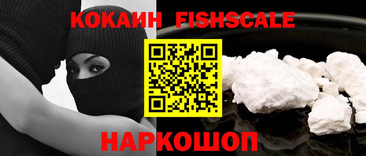 Гусь-Хрустальный  COCAIN  Cocaine Columbia  Вход с VPN  Кокаин VHQ 