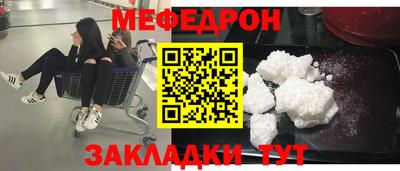 герыч Ливны
