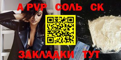 герыч Ливны
