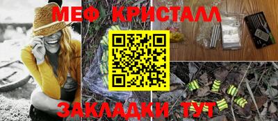 герыч Ливны