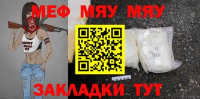 СК Ликино-Дулёво