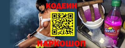 герыч Ливны