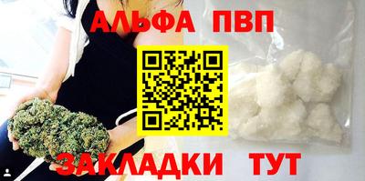 ГАЛЛЮЦИНОГЕННЫЕ ГРИБЫ Лесосибирск