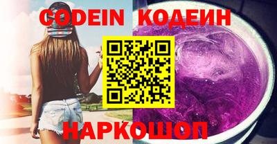 герыч Ливны