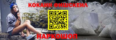 СК Ликино-Дулёво