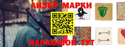 ГАЛЛЮЦИНОГЕННЫЕ ГРИБЫ Лесосибирск