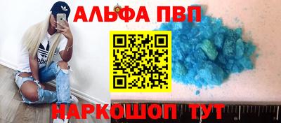 герыч Ливны