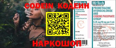 ГАЛЛЮЦИНОГЕННЫЕ ГРИБЫ Лесосибирск
