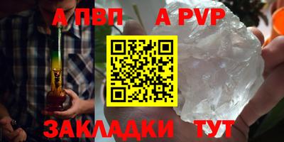 герыч Ливны