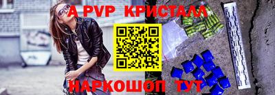 герыч Ливны