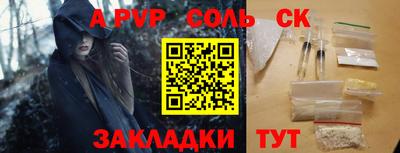 герыч Ливны