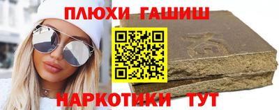 ГАЛЛЮЦИНОГЕННЫЕ ГРИБЫ Лесосибирск