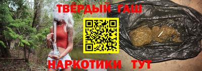 ГАЛЛЮЦИНОГЕННЫЕ ГРИБЫ Лесосибирск