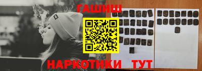 герыч Ливны