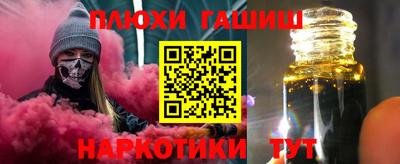 герыч Ливны