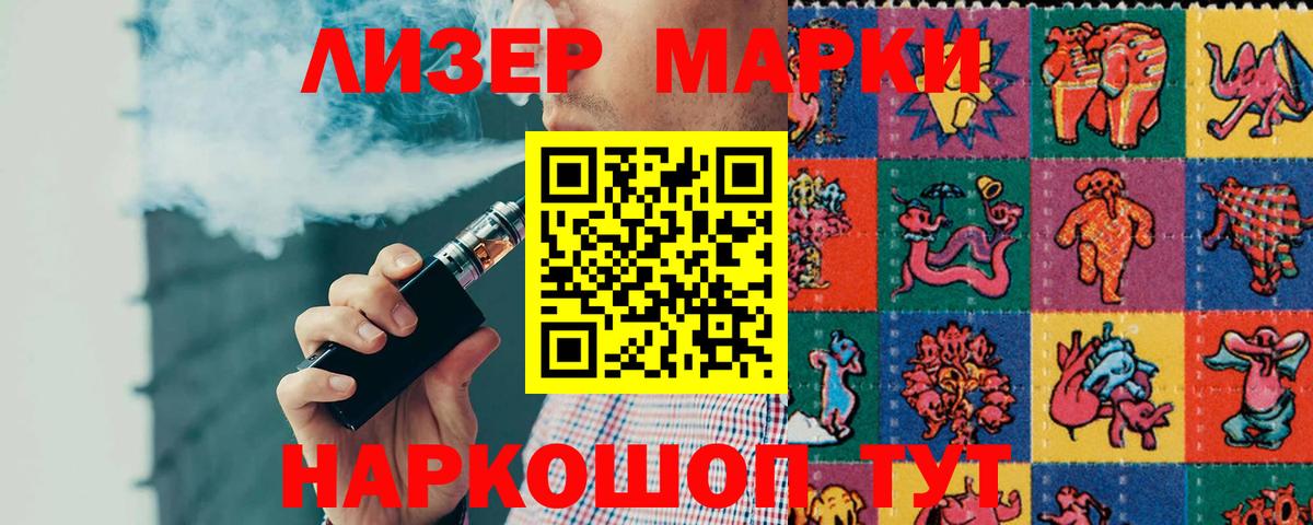ЛСД экстази кислота  Вход с VPN  Гусь-Хрустальный 