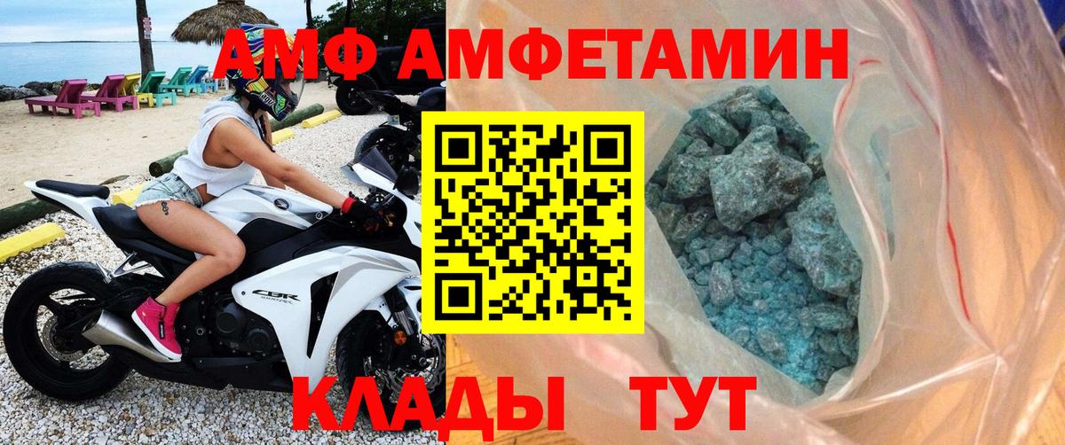 Гусь-Хрустальный  МЕТАМФЕТАМИН винт  Вход с VPN  МЕТАМФЕТАМИН винт 