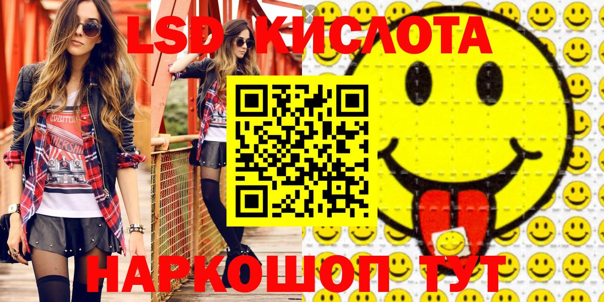 Гусь-Хрустальный  Марки NBOMe 1,8мг  Вход с VPN  Марки NBOMe 1,8мг 