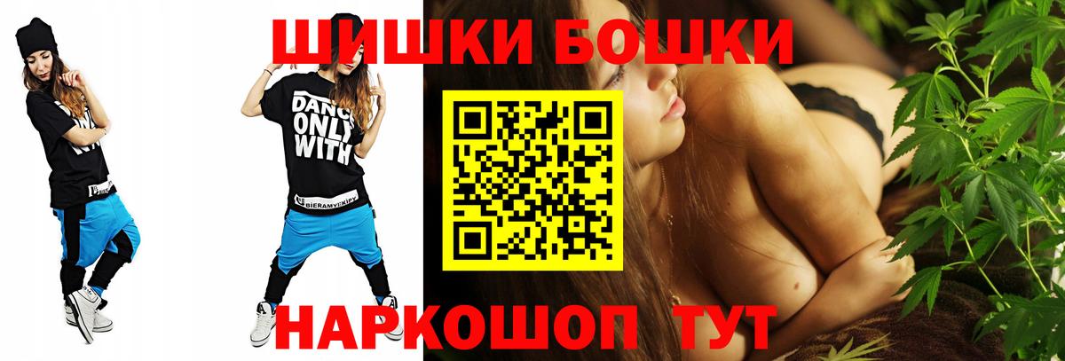 Марихуана тримм Гусь-Хрустальный