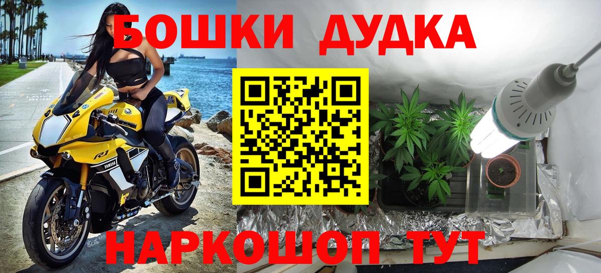 Гусь-Хрустальный  МАРИХУАНА планчик  Вход с VPN  Бошки Шишки гибрид  Марихуана Amnesia 